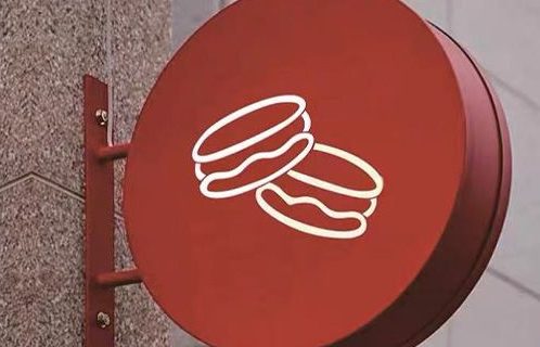 Neon Box dan Identitas Merek: Berapa Biayanya di Lamongan?